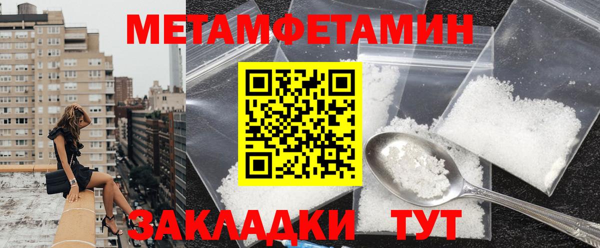 Amphetamine Розовый Сатка
