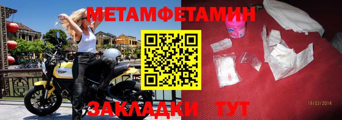 Сатка  Амфетамин 98%  Вход с VPN 