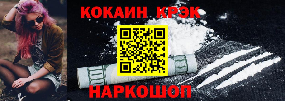 КОКАИН Columbia Сатка