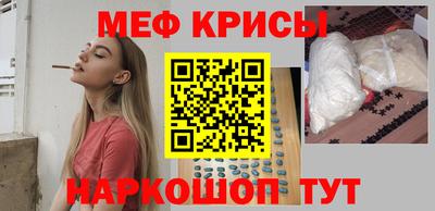 соль ск Пугачёв