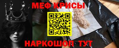 соль ск Пугачёв