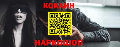 соль ск Пугачёв