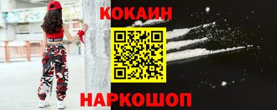 кокаин перу Пыть-Ях