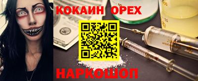 соль ск Пугачёв