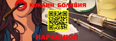 соль ск Пугачёв
