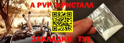 ALPHA-PVP Пушкино
