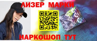 соль ск Пугачёв