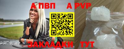 круглые Рыбинск