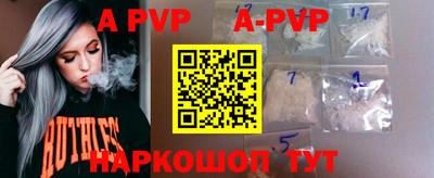 ALPHA-PVP Пушкино
