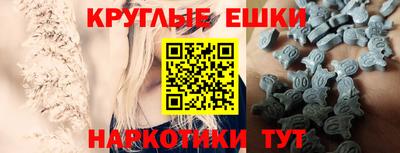 соль ск Пугачёв