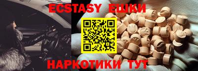ALPHA-PVP Пушкино