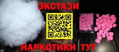 ALPHA-PVP Пушкино