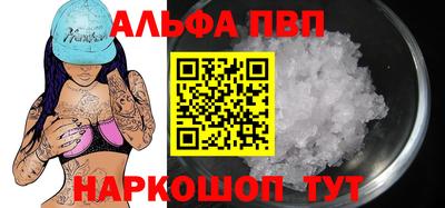 кокаин перу Пыть-Ях