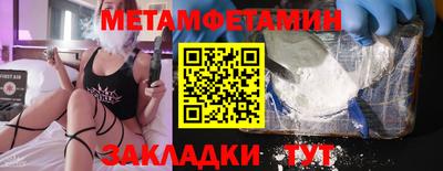 ALPHA-PVP Пушкино