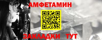 ALPHA-PVP Пушкино