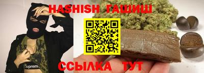 соль ск Пугачёв