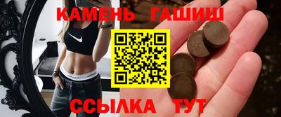 шишки Рузаевка