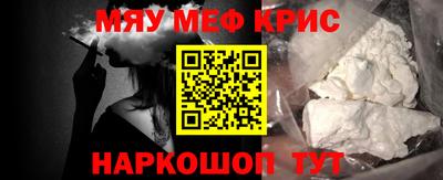 соль ск Пугачёв