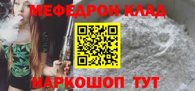 соль ск Пугачёв