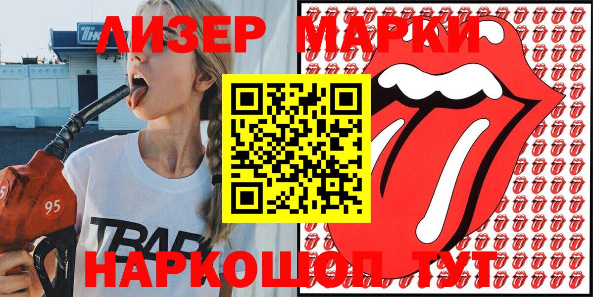 Бошки Шишки  Вход с VPN  Сатка  ГАШ  МЕТАМФЕТАМИН  Меф МЯУ МЯУ кристаллы  Лсд 25  MDMA  Кетамин  Alpha-PVP СК  