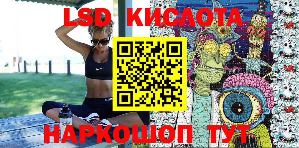 Марки 25I-NBOMe 1,5мг  Марки 25I-NBOMe 1,5мг  Сатка  Вход с VPN 