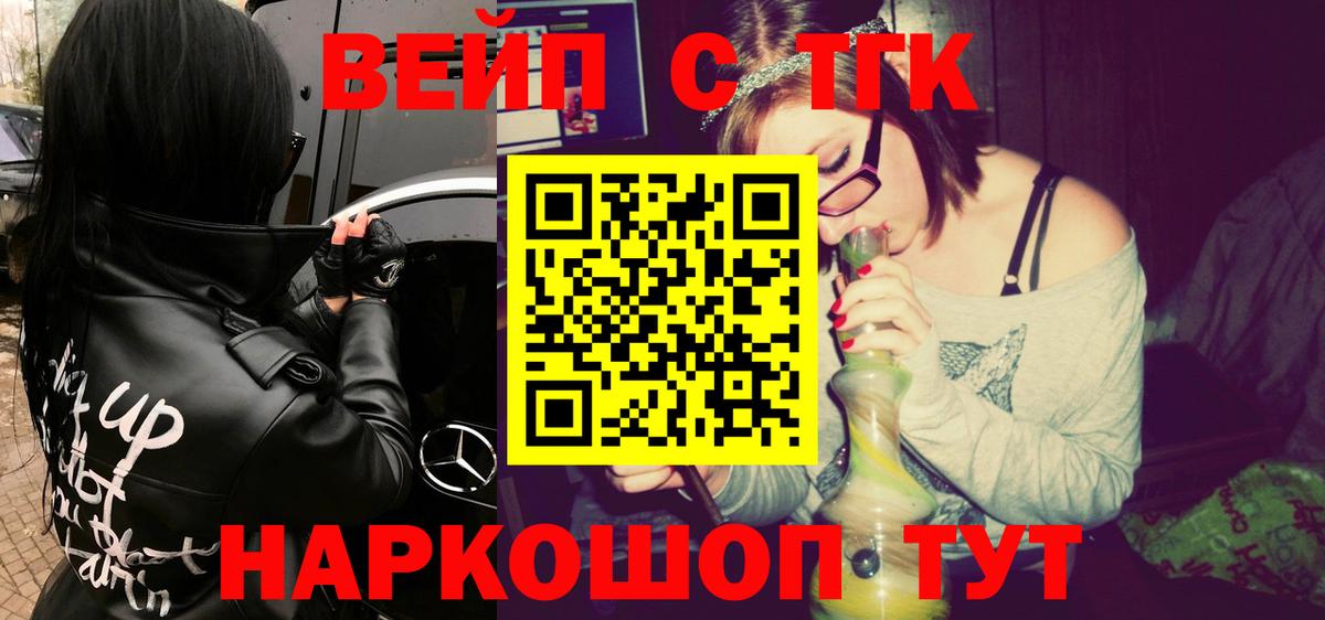 Конопля Сатка