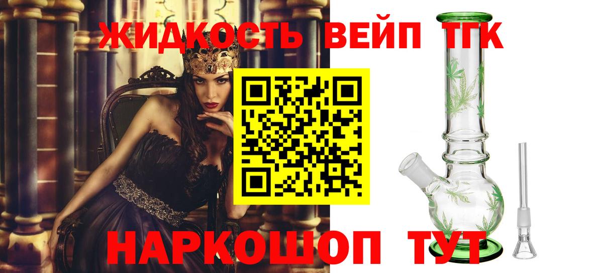 Дистиллят ТГК гашишное масло  Вход с VPN  Сатка  Дистиллят ТГК гашишное масло 
