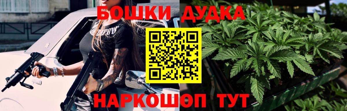 Канабис AK-47 Сатка