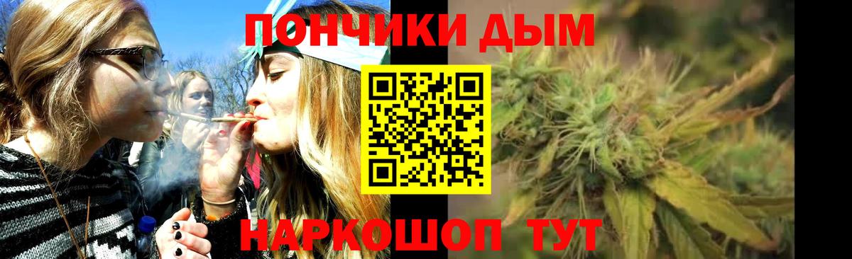 Канабис гибрид  Вход с VPN  Марихуана THC 21%  Сатка  Марихуана конопля 